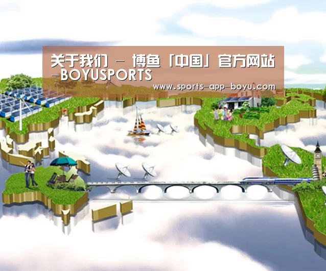 案例展示