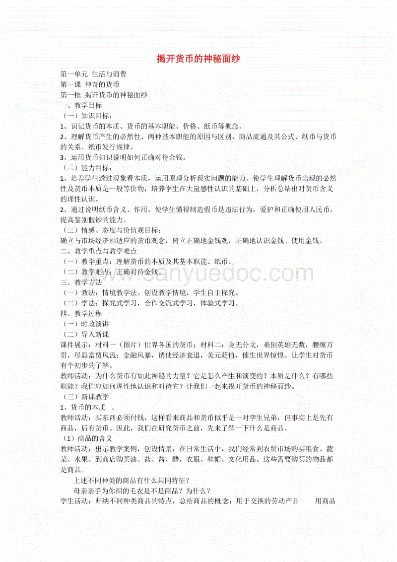 APP下载|显卡第一利器升级:NVIDIA新卡到位!(图2) iOS下载