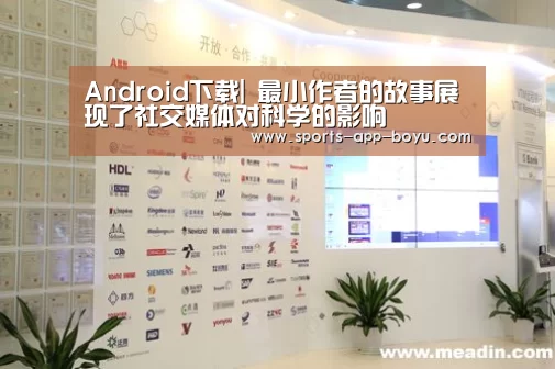 博鱼体育APP