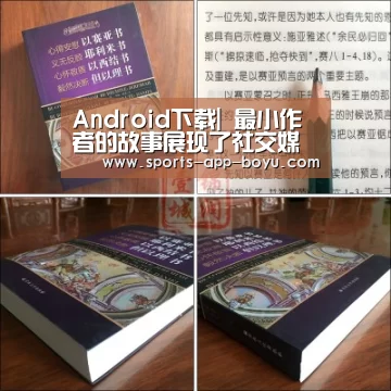 博鱼体育APP