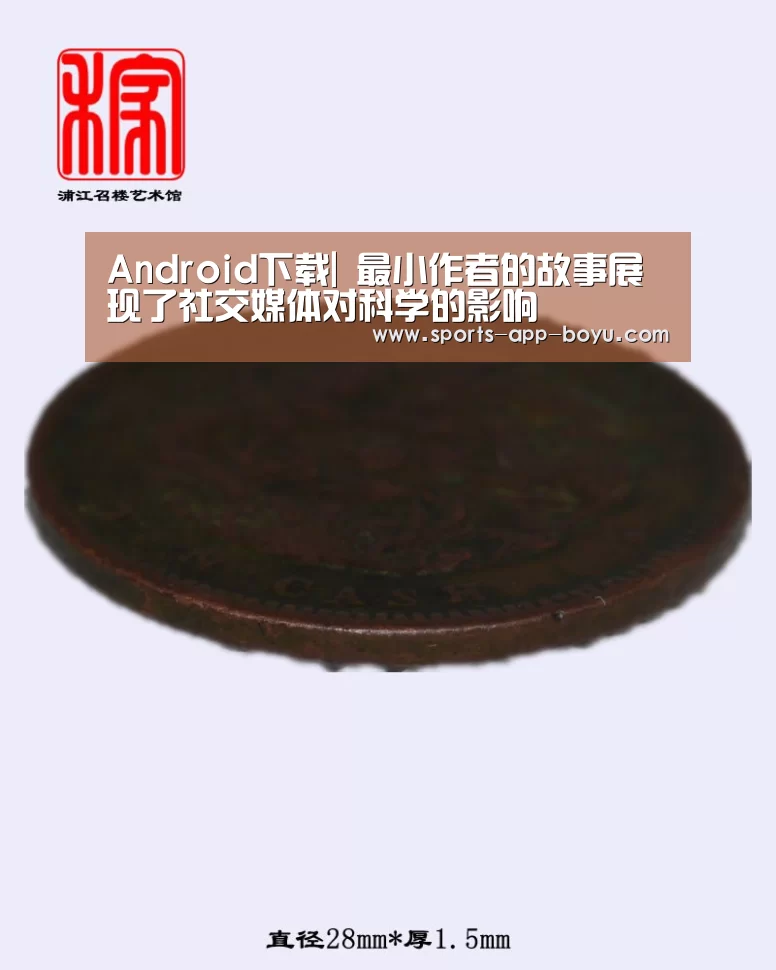 官方应用