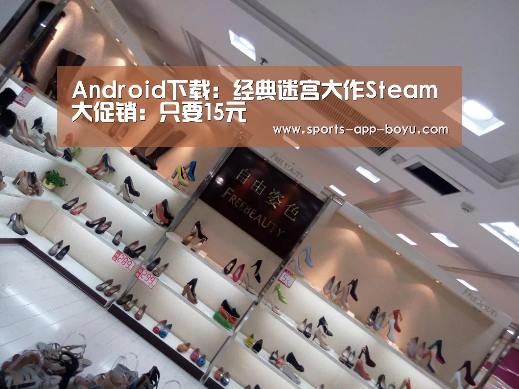 官方应用
