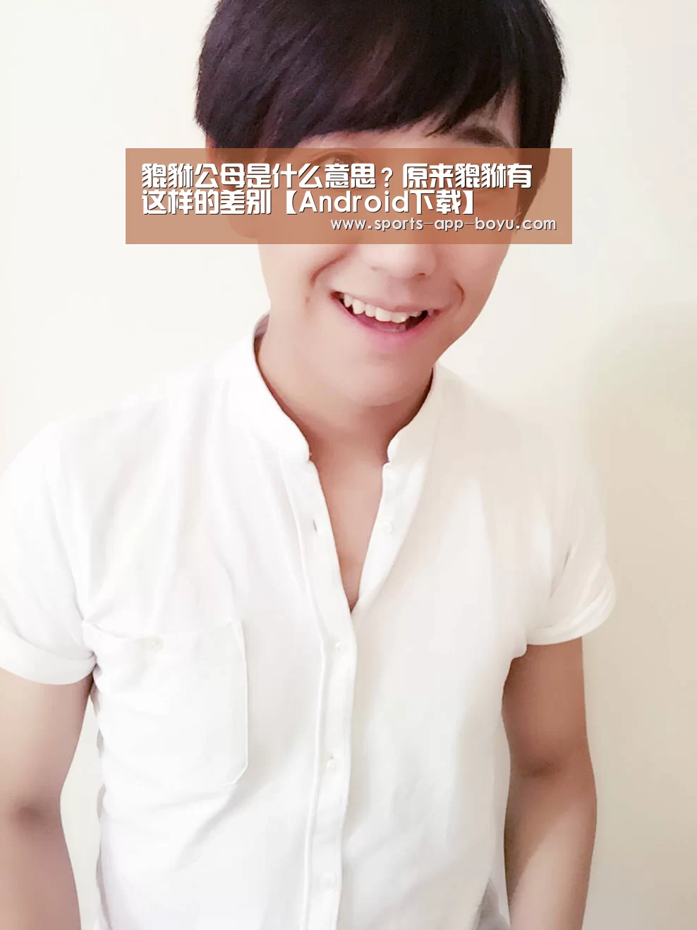 iOS下载
