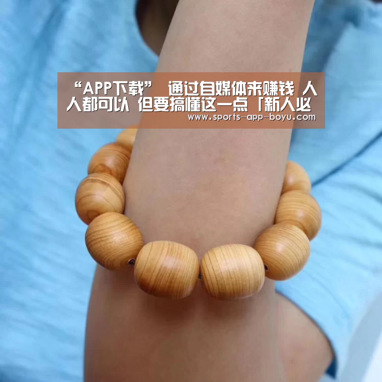 Android下载