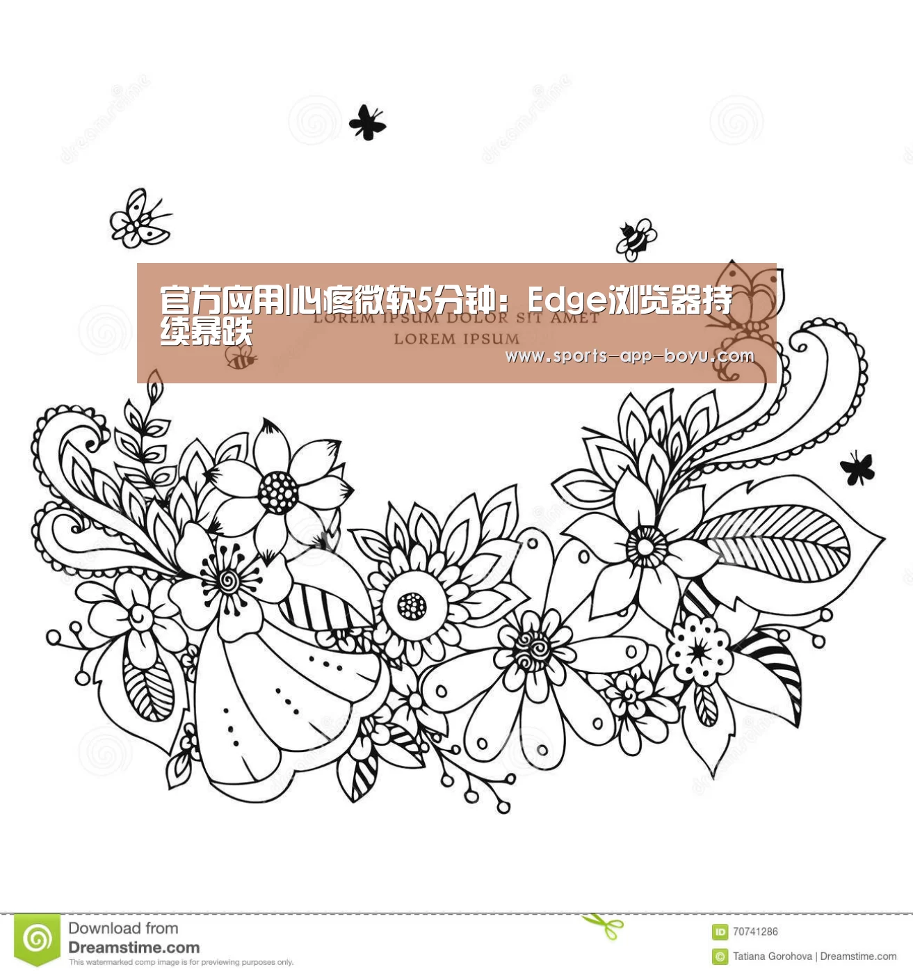 博鱼体育APP