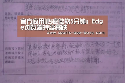 iOS下载