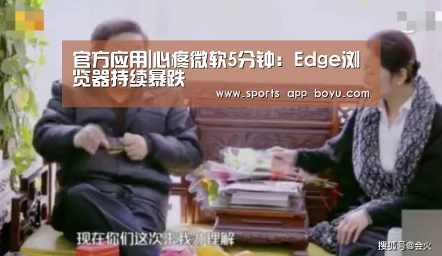 APP下载