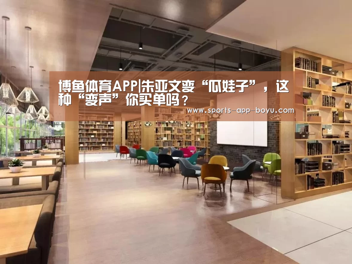 APP下载