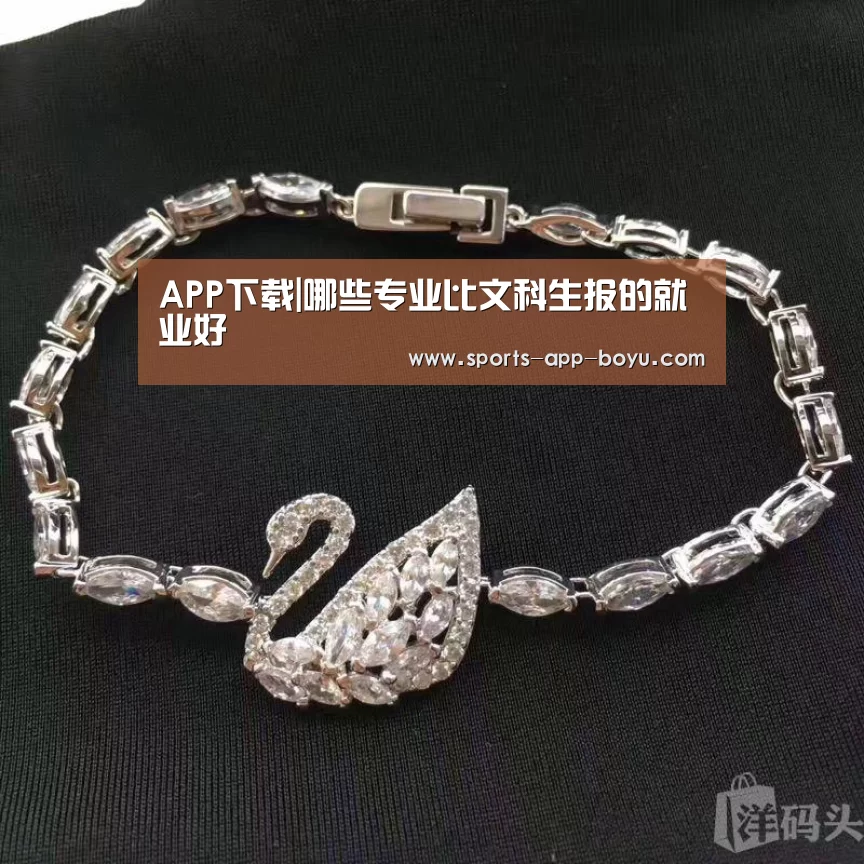 iOS下载