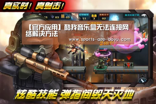 博鱼体育APP