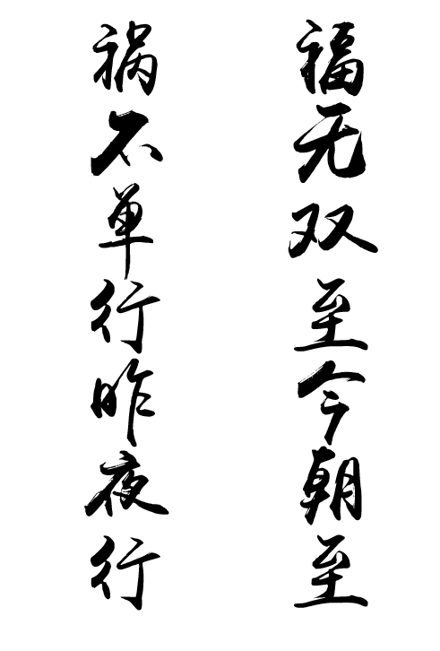 官方应用