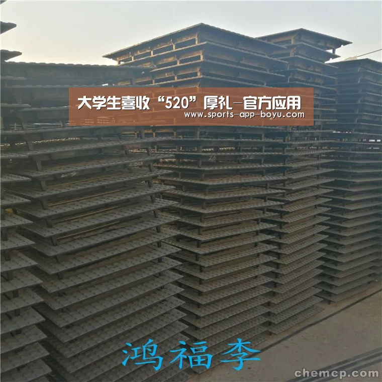 官方应用