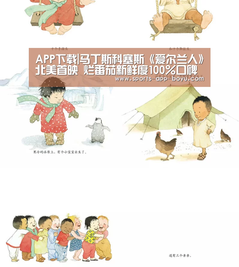 iOS下载