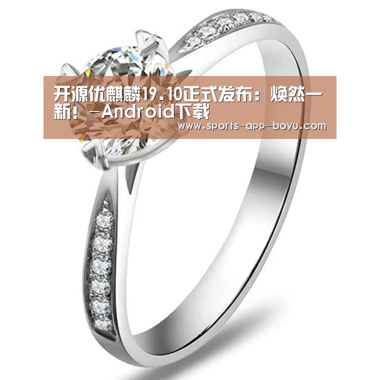 Android下载