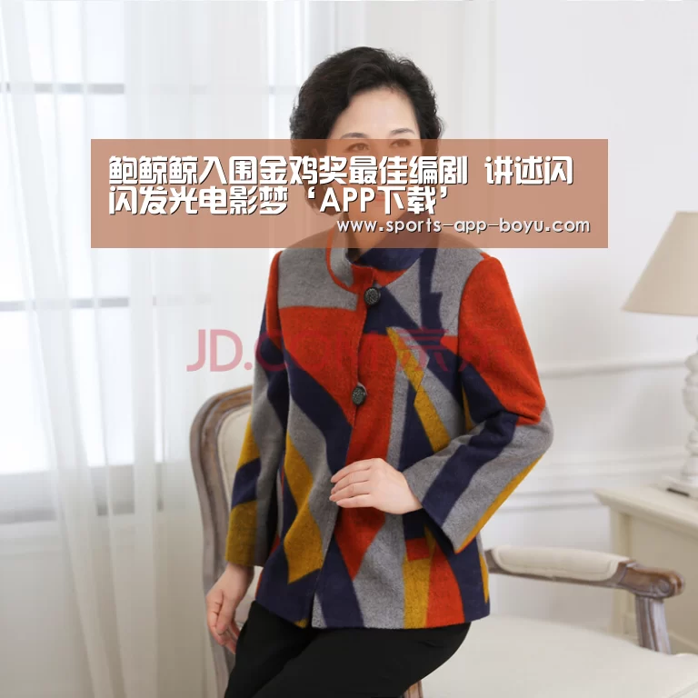 Android下载