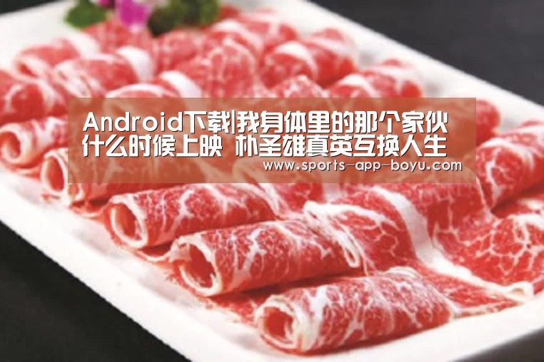 iOS下载