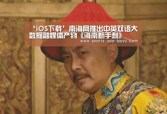 APP下载