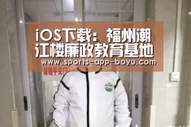Android下载