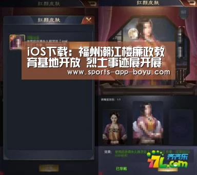 博鱼体育APP