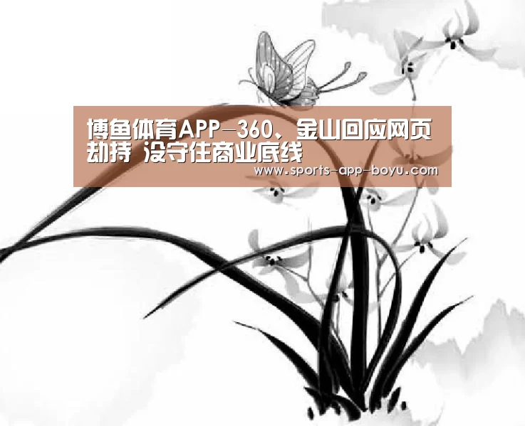Android下载